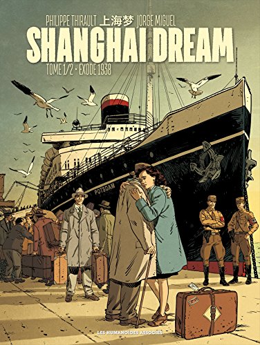 Shanghai Dream #1
