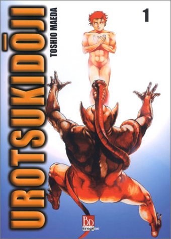 Urotsukidôji #1