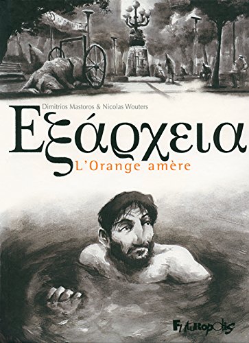 Exarcheia / Εξάρχεια