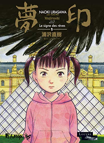 Mujirushi - Le Signe des rêves