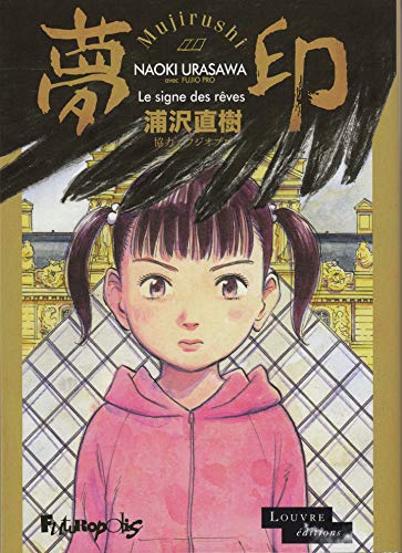 Mujirushi - Le Signe des rêves #[nn] cover