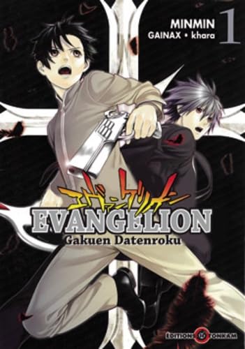 Neon Genesis Evangelion - Gakuen Datenroku