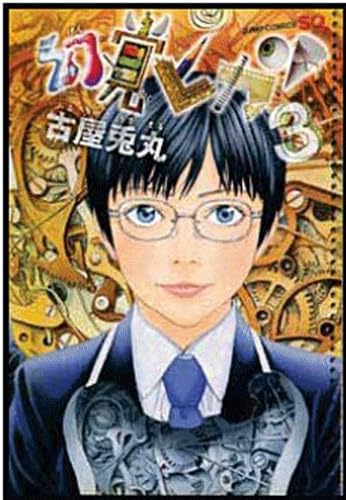 #3