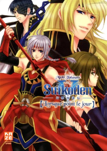 Suikoden V