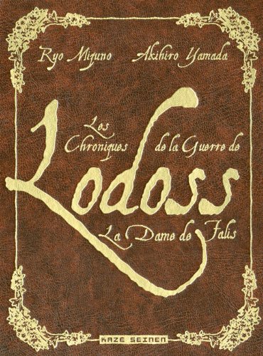 Les chroniques de la guerre de Lodoss