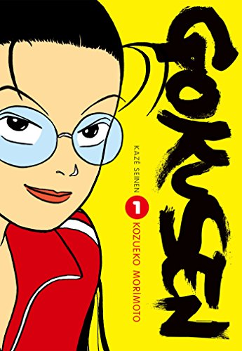 Gokusen