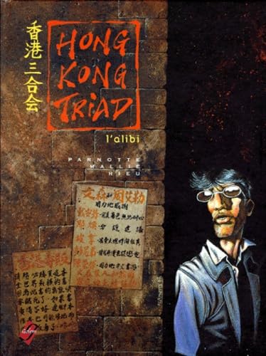 Hong Kong Triad