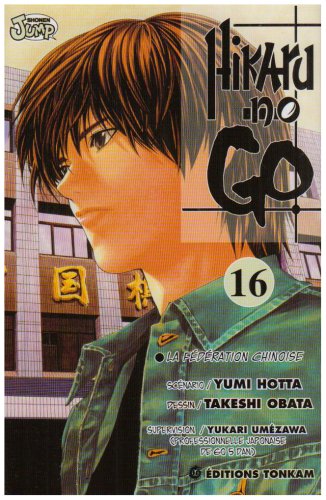 #16