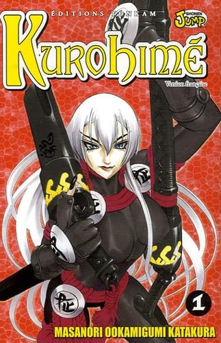 Kurohimé