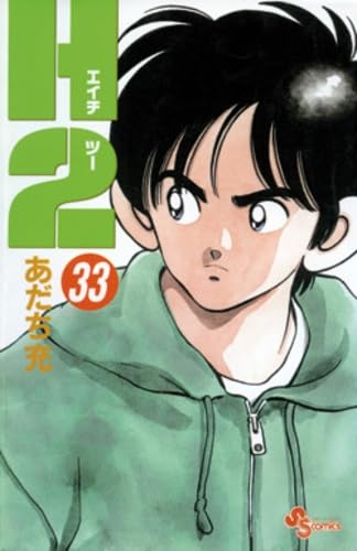 #33