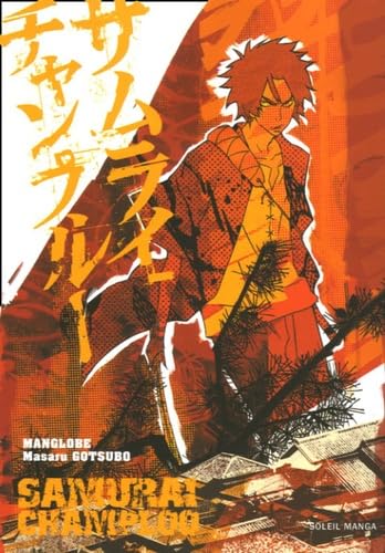 Samurai Champloo #1 cover