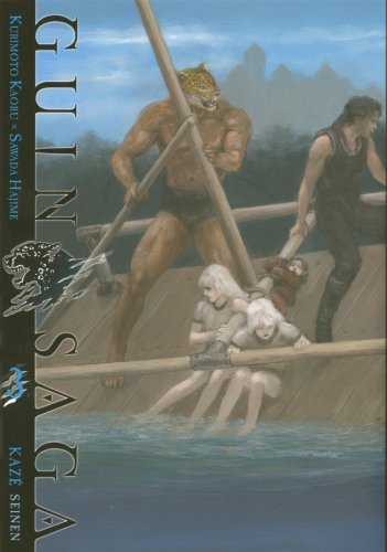 Guin Saga