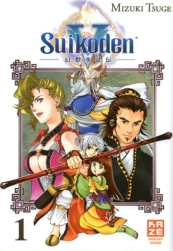 Suikoden V - Le Château de l'Aurore