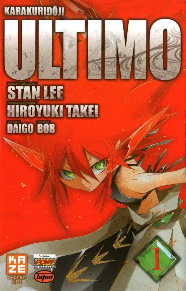 Karakuridôji Ultimo