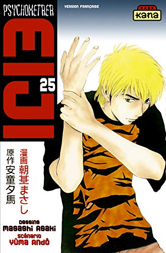 #25