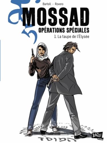 Mossad - Opérations spéciales
