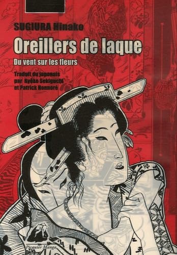 Oreillers de laque