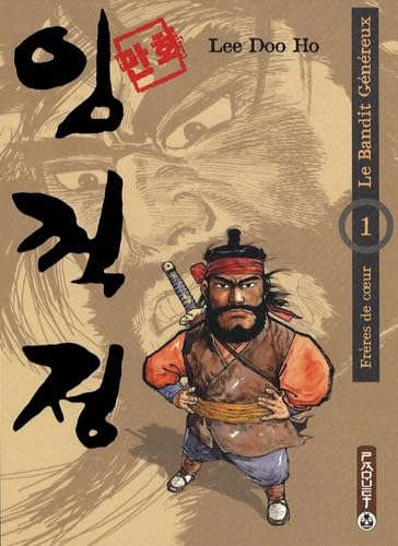 Le Bandit généreux
