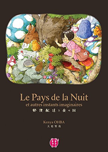 Le pays de la Nuit et autres instants imaginaires