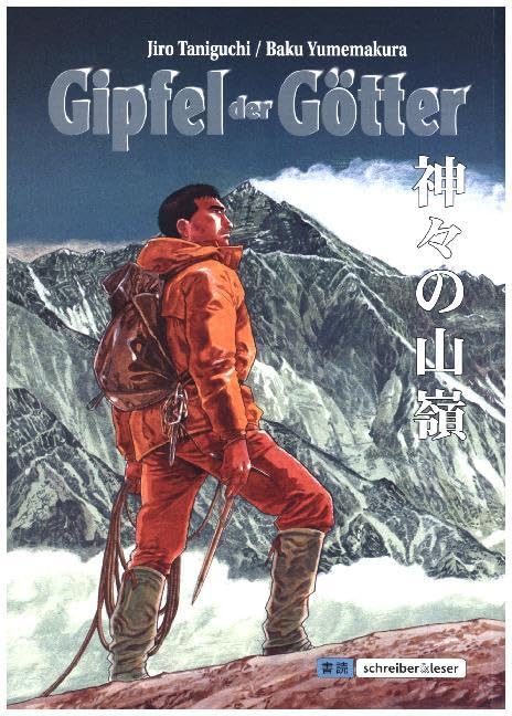 Gipfel der Götter #1 cover