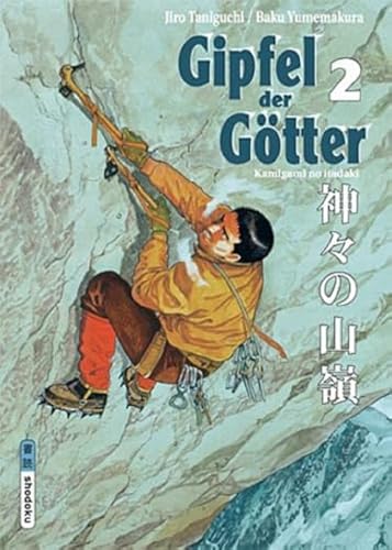 Gipfel der Götter #2 cover