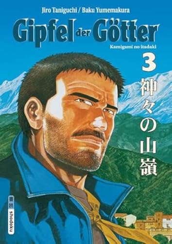 Gipfel der Götter #3 cover