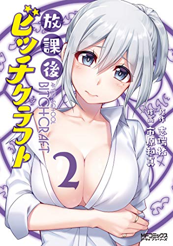 #2