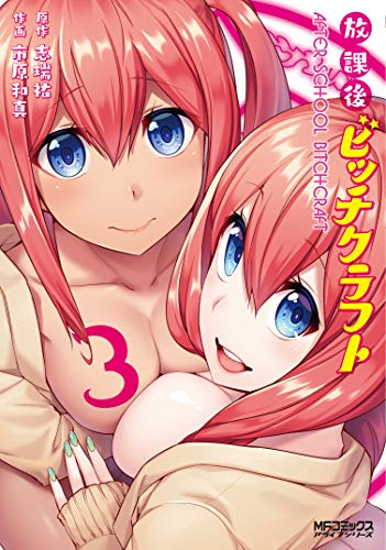 #3