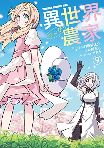 #9
