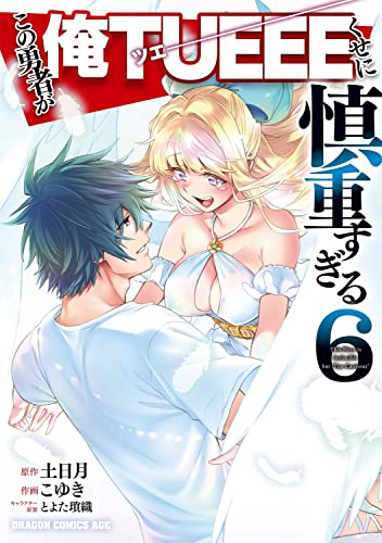 #6