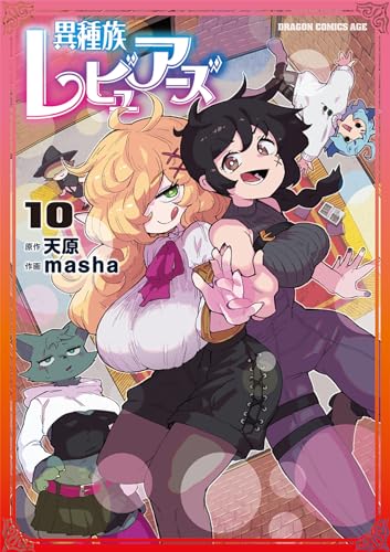 #10