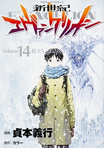 #14