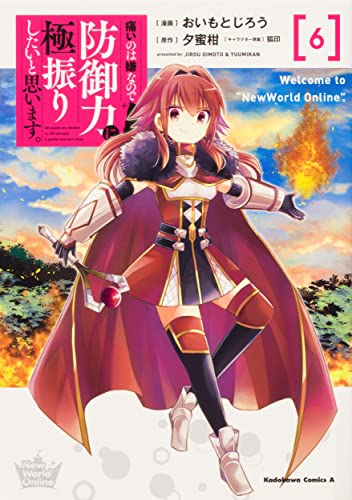 #6
