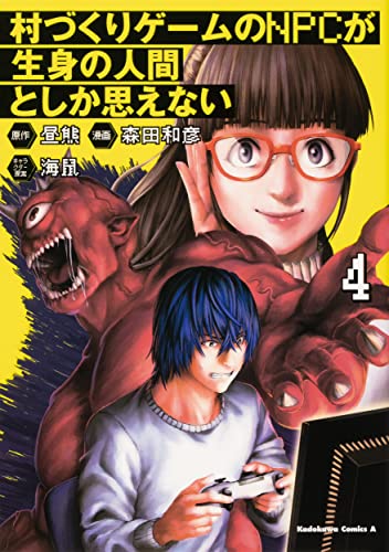 #4
