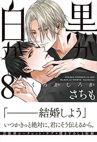 #8