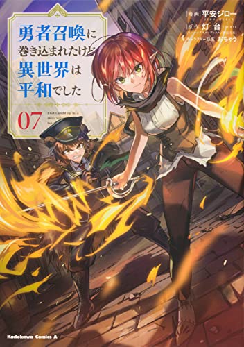 #7