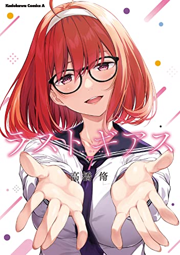 #7