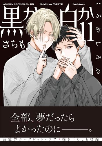 #11