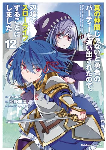#12