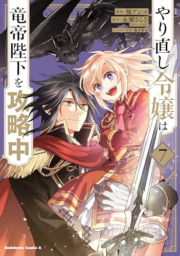 #7