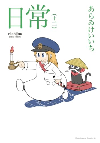 #12