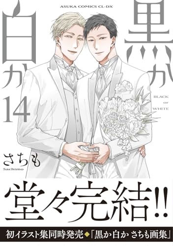 #14