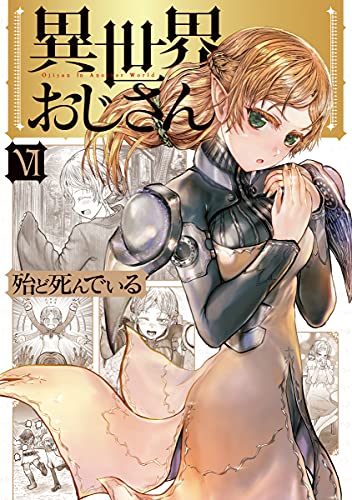 #6