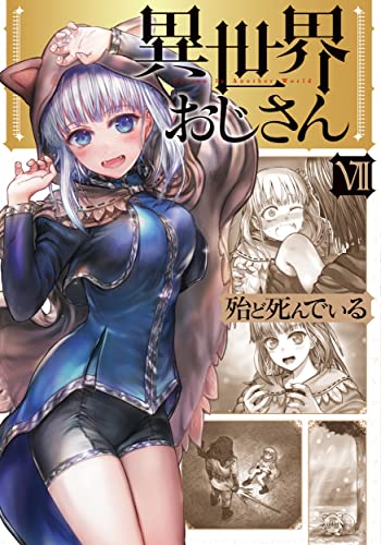 #7