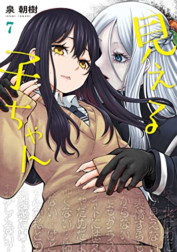 #7