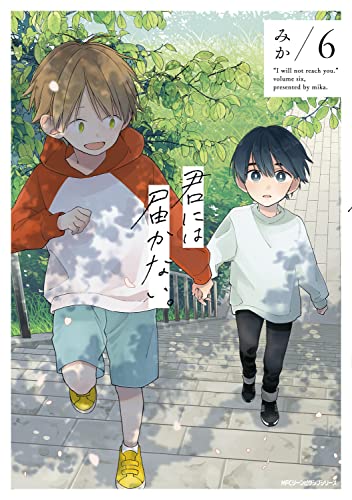 #6