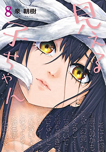 #8