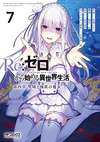 #7