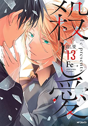 #13
