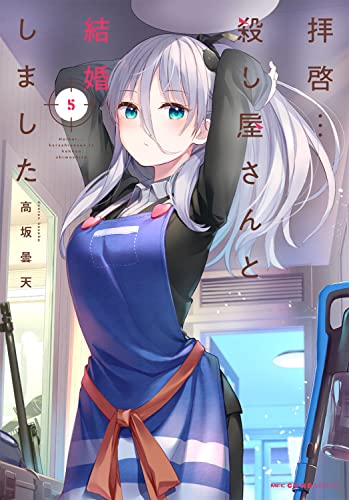 #5